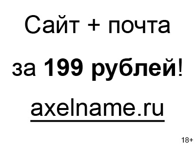 Малый и средний бизнес должен стать локомотивом экономического роста в России - замглавы Минэкономразвития